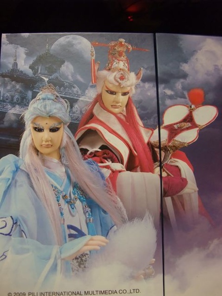 五代公仔-兩大主角.jpg 五代公仔-兩大主角.jpg