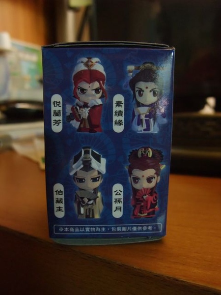 五代公仔-兩邊都有人物-2.jpg 五代公仔-兩邊都有人物-2.jpg