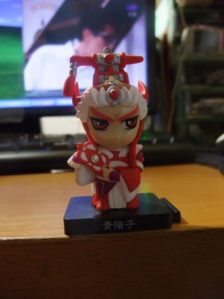 五代公仔-青陽子正面.jpg 五代公仔-青陽子正面.jpg