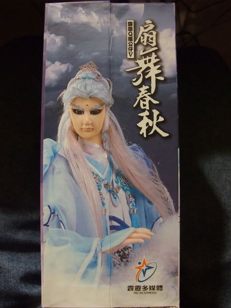 五代公仔-側邊-靛羽風蓮.jpg 五代公仔-側邊-靛羽風蓮.jpg