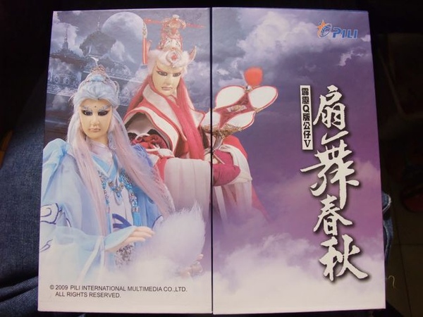 五代公仔-構圖很不賴.jpg 五代公仔-構圖很不賴.jpg