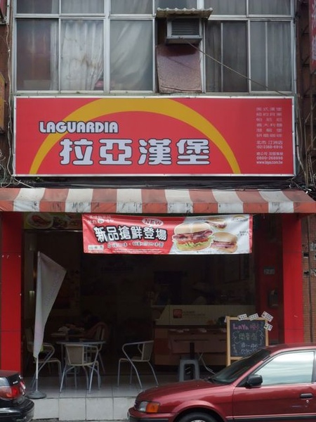 店面.JPG