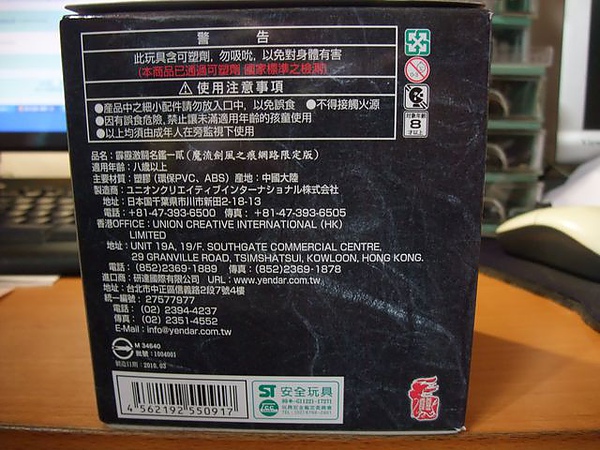 黑白風之痕-外紙盒背面.jpg 黑白風之痕-外紙盒背面.jpg