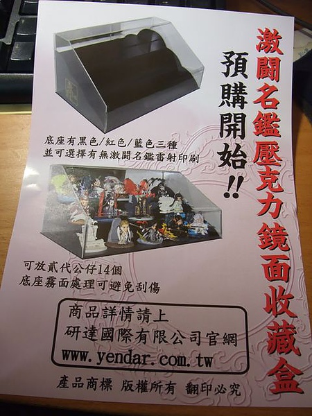 黑白風之痕-研達廣告.jpg 黑白風之痕-研達廣告.jpg
