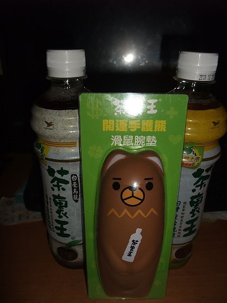 茶裏王滑鼠腕墊-買2茶裏王就送.jpg