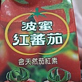 第一次捐血-紅蕃茄汁.JPG