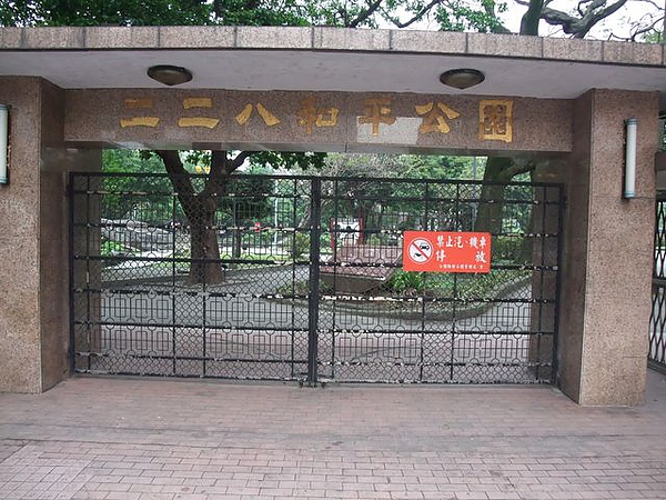 228-另一邊的門.JPG