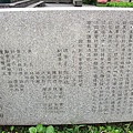 228-和平鐘-介紹.JPG