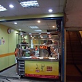 上好味-店門口.JPG