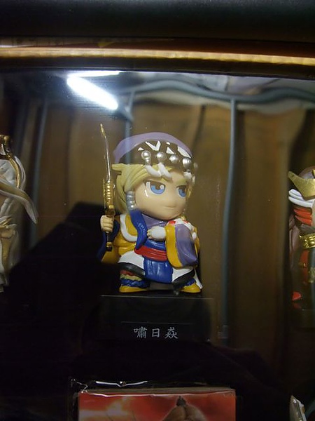 嘯日猋-武器改角度.JPG 嘯日猋-武器改角度.JPG