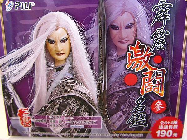霹靂激鬥名鑑參-葉小釵-外紙盒-1.JPG 霹靂激鬥名鑑參-葉小釵-外紙盒-1.JPG