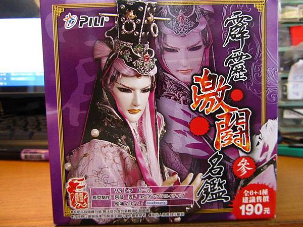霹靂激鬥名鑑參-楓岫主人-外紙盒-1.jpg 霹靂激鬥名鑑參-楓岫主人-外紙盒-1.jpg