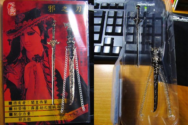 西蒙-邪之刀-簡介+全覽.jpg 西蒙-邪之刀-簡介+全覽.jpg