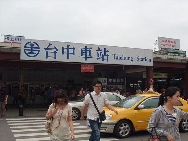 台中車站-mark.jpg 台中車站-mark.jpg