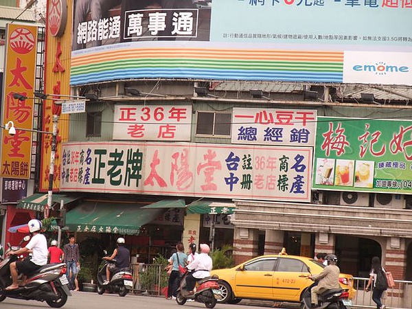 台中車站-遠看就有太陽堂.jpg 台中車站-遠看就有太陽堂.jpg