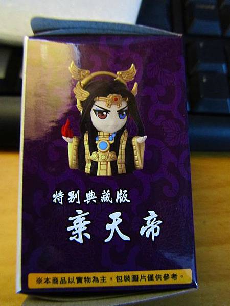 全家霹靂Q版公仔Ⅸ-棄天帝-特別典藏版.jpg 全家霹靂Q版公仔Ⅸ-棄天帝-特別典藏版.jpg