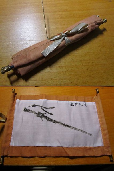 鳳凰鳴-淑世之道-卷軸+打開.jpg 鳳凰鳴-淑世之道-卷軸+打開.jpg