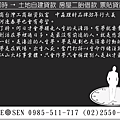 房屋抵押貸款銀行民間貸款利息諮詢中森0985511717