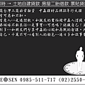 房屋貸款試算 - 民間二胎貸款免財力證明0985511717