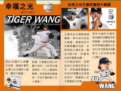 成功3-3 成功3-3