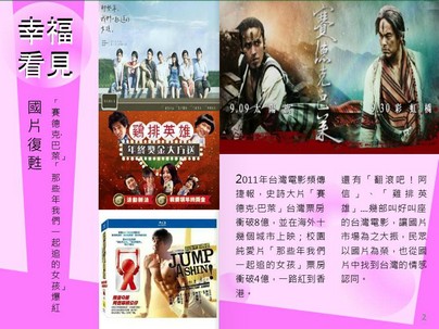 成功3-2 成功3-2