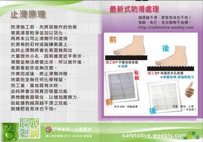 德成國際企業有限公司2