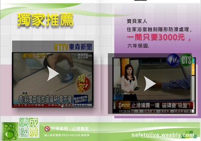 德成國際企業有限公司3 德成國際企業有限公司3