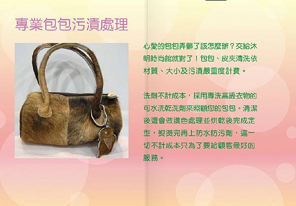 沐明2 沐明2