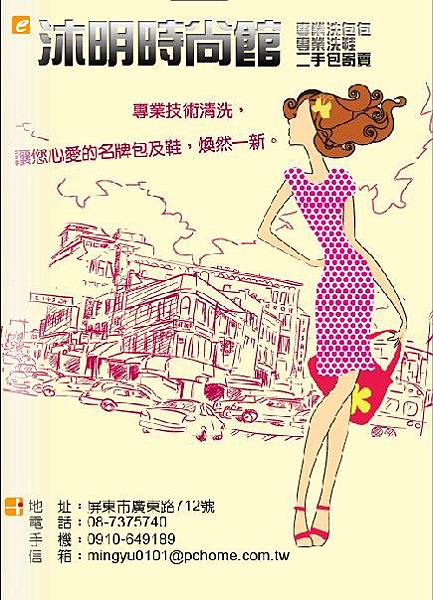 沐明 沐明