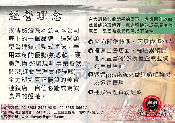 詠庄國際2 詠庄國際2