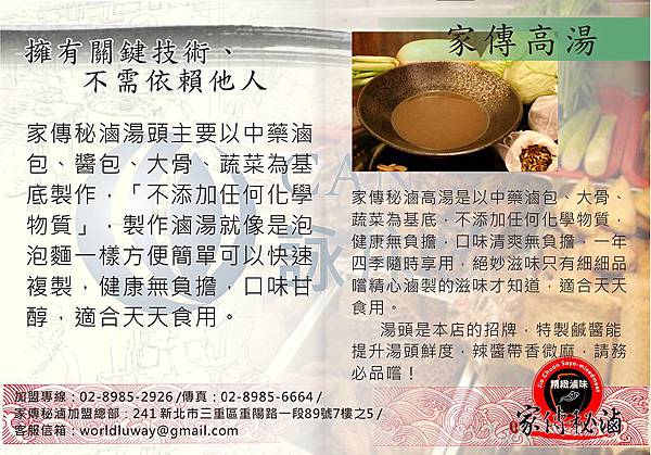 詠庄國際3 詠庄國際3