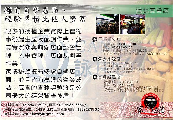 詠庄國際4 詠庄國際4
