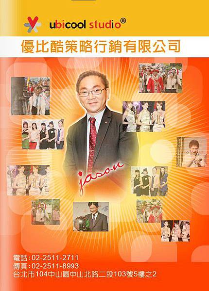優比 優比