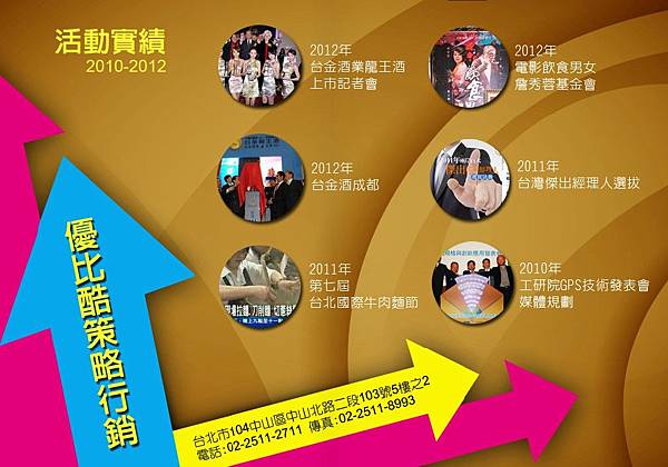 優比4 優比4