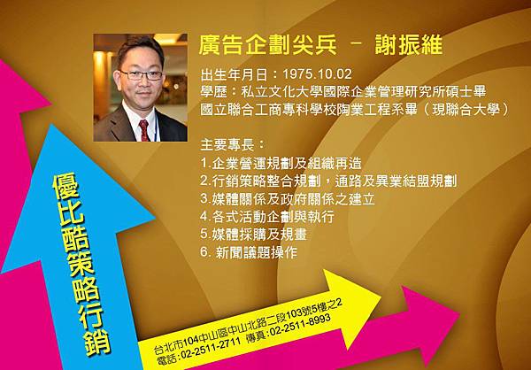 優比3 優比3