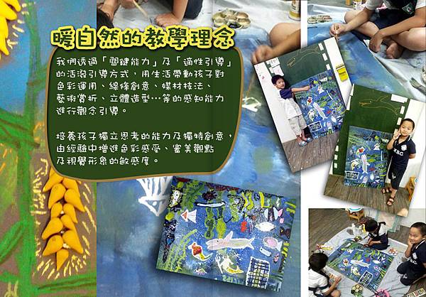暖自然3 暖自然3
