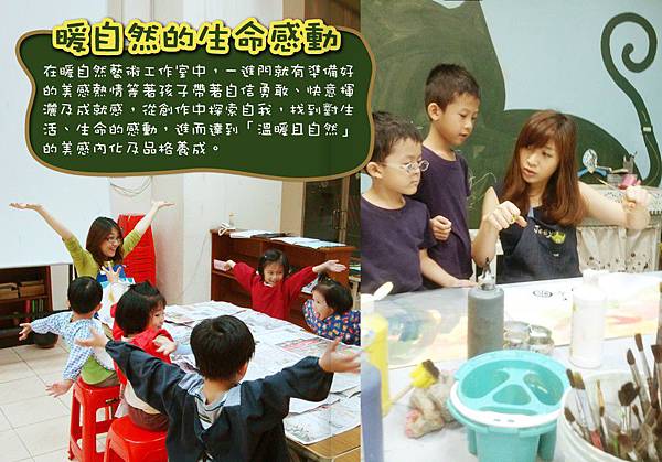 暖自然4 暖自然4