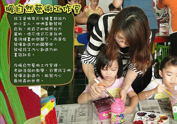 暖自然2 暖自然2