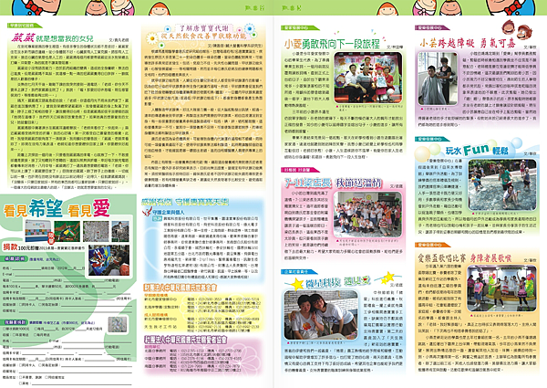 歡喜2 歡喜2