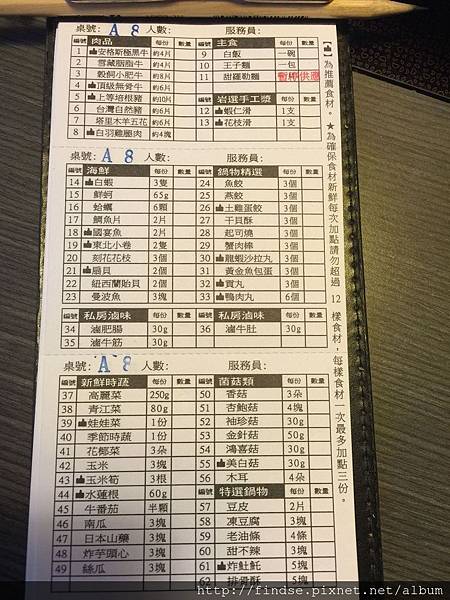 20180327_IMG_8214.JPG 20180327_IMG_8214.JPG