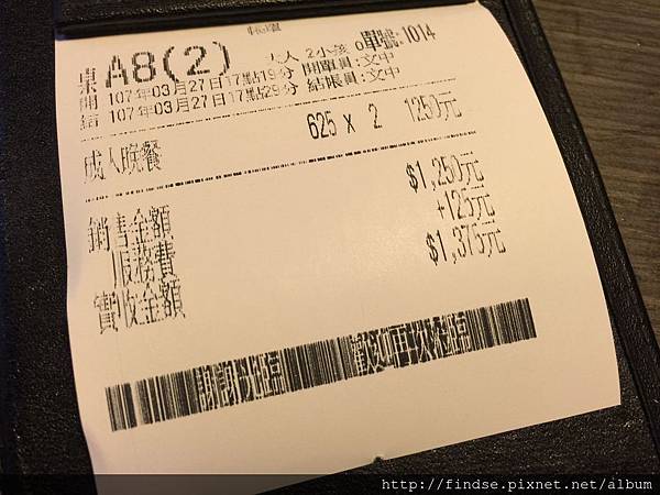 20180327_IMG_8245.JPG 20180327_IMG_8245.JPG