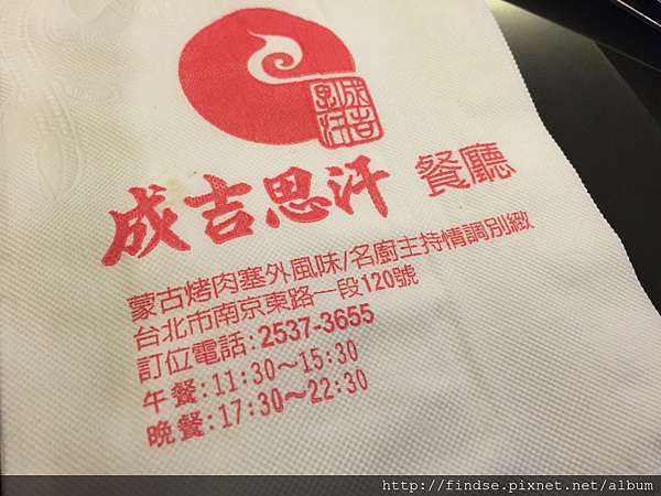 å°åŒ—å¸‚æˆå‰æ€æ±—è'™å¤çƒ¤è‚‰ æœ‰çƒ¤è‚‰ä¹Ÿæœ‰æµ·é®®é£Ÿæçš„ç«é‹åƒåˆ°é£½ é˜¿æ'‡çš„ä¸–ç•Œ ç—žå®¢é‚¦