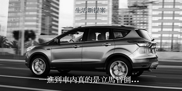 新車臭臭就靠這罐來解決 好物研究 研究好物 痞客邦 新車臭臭就靠這罐來解決 好物研究 研究好物 痞客邦
