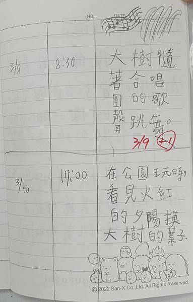 潘亮蓉2.jpg