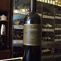 Canepa Magnificvm Cabernet Sauvignon 2007 1