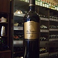 El Toqui Cabernet Sauvignon Prestige 2004