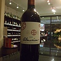 Almaviva 2008