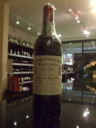 Chateau Cheval Blanc 1996