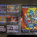 tn_魔龍騎士傑羅傳 054.jpg