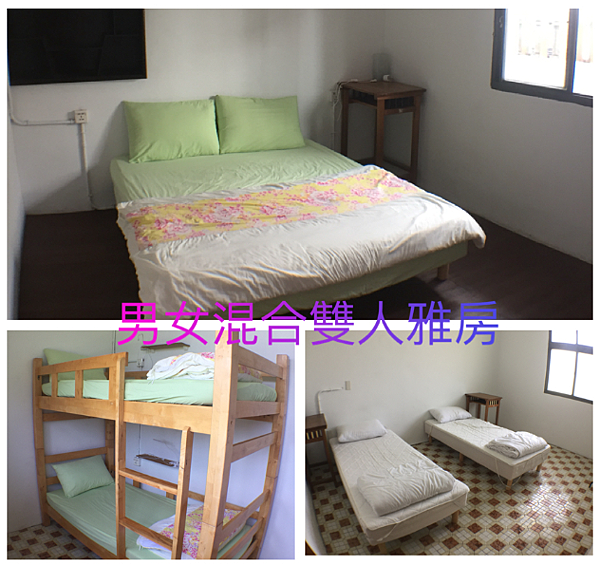 【台中 住宿】T-Life Hostel  踢‧生活背包客棧